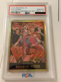 ARS鑑定 10 ヒロインズエディション 金ドン ワンピースカード - メルカリ
