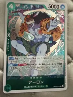ワンピース アーロン キャラクターカード