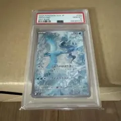 【PSA10】フリーザー AR SV9 102/100 ポケモンカード　引退品 PSA10】フリーザー AR SV9 102/100 ポケモンカード 引退品 - メルカリ
