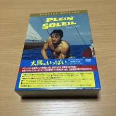 太陽がいっぱい　アラン・ドロン　LD　美品 太陽がいっぱい アラン・ドロン LD 美品 - メルカリ