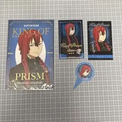 キンプリ 太刀花ユキノジョウ ステラマップ アニメガ ソフマップ カード ポスカ