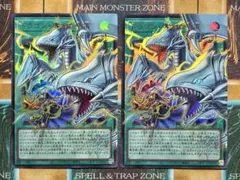 遊戯王　ドラゴン導きの呼笛　オーバーフレーム　ウルトラレア　2枚セット