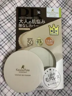 サナ 毛穴パテ職人エッセンスBBパウダー N 、カネボウ、KOSE、アルビオン