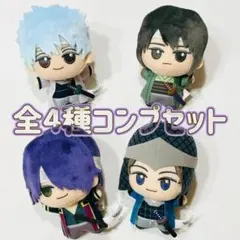 コンプ　銀魂 ちびぐるみ 攘夷志士　全4種セット　ぬいぐるみ