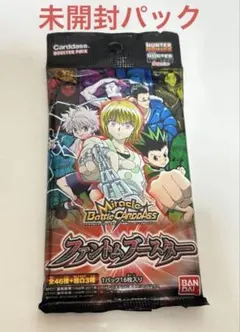 ミラバト　ハンターハンター　パック