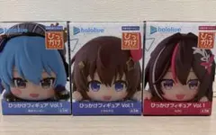 ホロライブひっかけフィギュアvol.1 3点 星街すいせい ときのそら AZKi