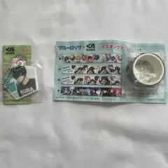 ブルーロック くら寿司 ビッくらポン ラバー 糸師凛 マスキングテープ