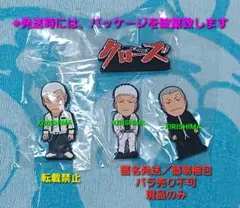 一番くじ　クローズ　ラバースタンド　4種類セット