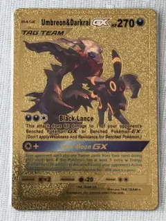 Umbreon & Darkrai GX ゴールド仕様 カード　海外限定
