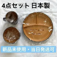 《即日発送》　離乳食　ベビー　プレート　食器セット　日本製　ネイビー　馬のサムネイル