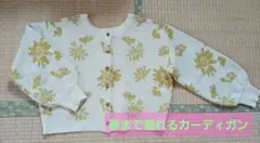 花柄　春　カーディガン　丈短めのサムネイル