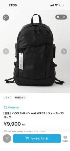 Coleman WALKER33 II 別注 バックパックのサムネイル