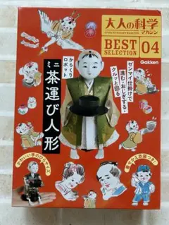 2025年最新】茶運び人形の人気アイテム - メルカリ