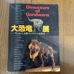 Item thumbnail for item aae0ec6a-2120-4b0b-8912-40f51ecae9b6