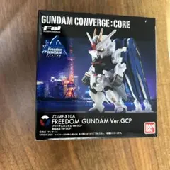 2026年最新】FW GUNDAM CONVERGE:CORE フリーダムガンダム Ver.GCPの