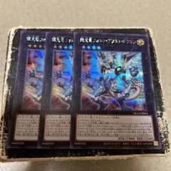 フォトンブラスト