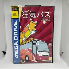 クレイジーバス　CRAZY BUS メガドライブ　伝説のクソゲー