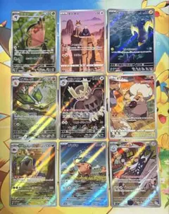 ポケモンカード ar chr まとめ売り 7枚セット - メルカリ