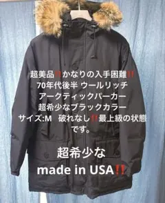 アメリカ製USA‼️美品‼️70年代‼️ウールリッチ アークティックパーカーブラックM