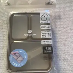 話題の立てれる弁当箱！？CB JAPAN FOODMAN 600ml 抗菌弁当箱