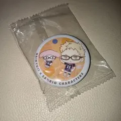 Item thumbnail for item fb4f4a46-858c-4ccd-84bc-7dcd93239ad9