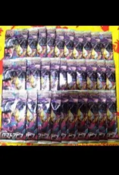 ロストアビス　30パック　新品未開封