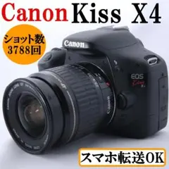 2026年最新】canon eos kiss x4の人気アイテム - メルカリ