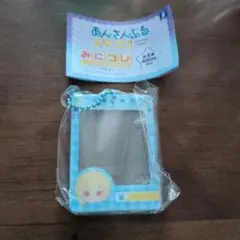あんさんぶるスターズ あんスタ みにコレ　ミニフォトフレームキーチェーン