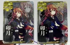 2025年最新】卯月改中破 アーケードの人気アイテム - メルカリ