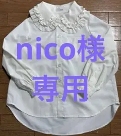 LOWRYS FARM キッズ　ホワイトフリル襟長袖シャツ　卒園　入学