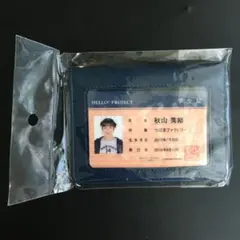 つばきファクトリー 秋山眞緒 パスケース