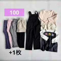 【1着あたり218円】女の子向け✴︎100cm✴︎秋冬服✴︎8点まとめ売り✴︎ユニクロ
