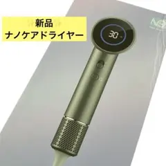 ✨新品✨ドライヤー 大風量 速乾 3億個高濃度マイナスイオン 美髪 ヘアケア