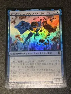 デュエルマスターズ ジャスト・ラビリンス 4枚セット - メルカリ