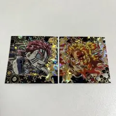 鬼滅の刃 ディフォルメシールウエハース 4弾 極レア 2枚セット