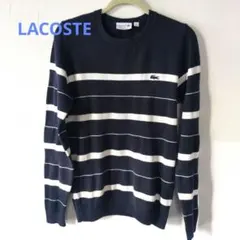 LACOSTE ストライプニットセーター US Sサイズ