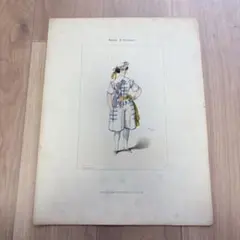 Item thumbnail for item 1e185fcd-0d95-44a3-8f61-78e2bc77bea7