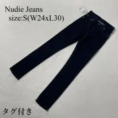 Nudie Jeans Lean Dean 製品タグ付き デニムパンツ 匿名配送