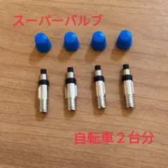 まとめ買いはお値引きOK‼️ぐぅちゃん様 リクエスト 2点 まとめ商品