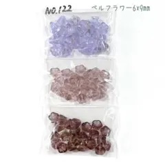 チェコビーズセットNo.122 ベルフラワー6×8㎜