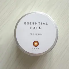 新品 未使用　LAVA エッセンシャルバーム