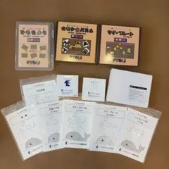 本日値下げ　ピグマリオン　教具　６点セット 最終値下げ ピグマリオン 教具 6点セット - メルカリ