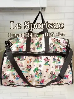 希少 レスポートサック ボストンバッグ ハワイ限定 BIGサイズ ショルダー付