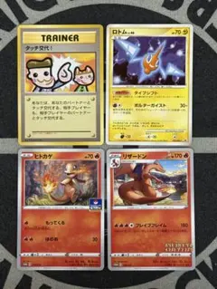 【美品】プロモ4枚セット