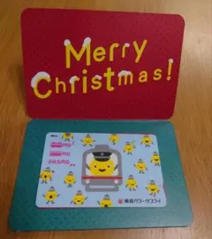 2025年最新】てるまるパスモの人気アイテム - メルカリ