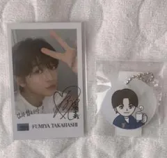 2026年最新】高橋文哉 サインの人気アイテム - メルカリ