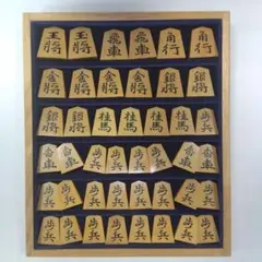 将棋駒　木製　盛上駒　錦旗のサムネイル