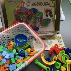 【匿名発送】知育玩具　ブロックスライダーM クリスマスプレゼントなどに