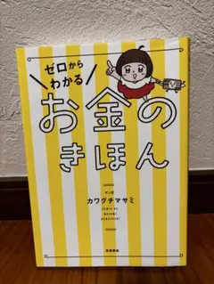 Item thumbnail for item 9b960205-1153-4840-a050-ac75278f16d2