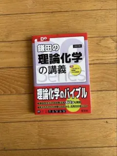 Item thumbnail for item 9c3f3ddc-a547-4f1f-ab71-86d4c0d8fa15